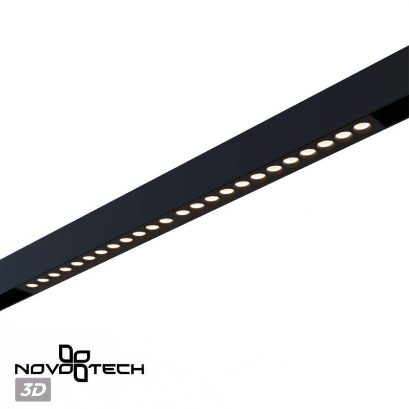 Светильник на шине Novotech 359931