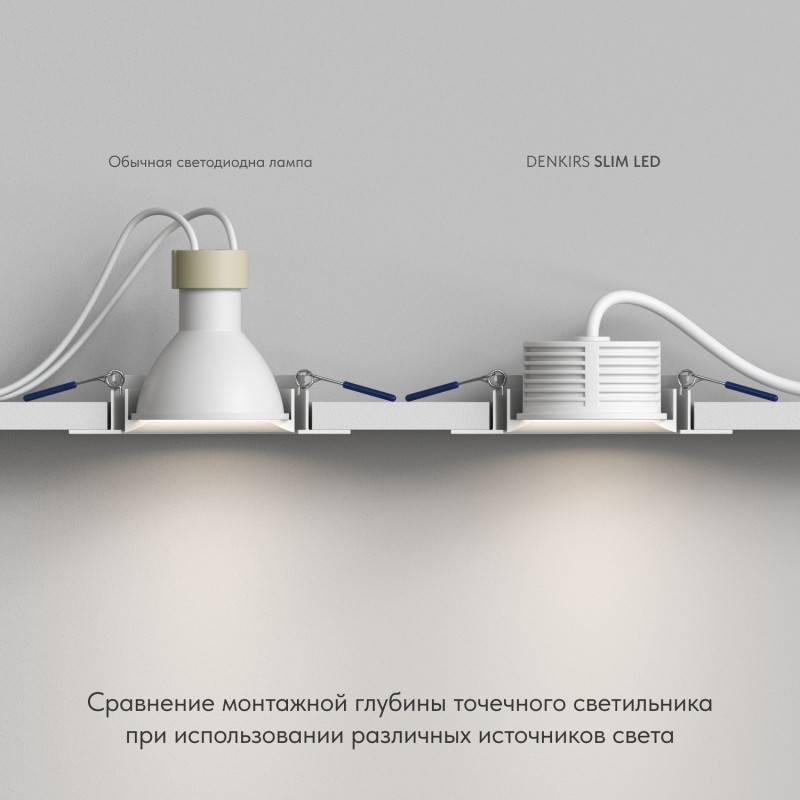 Светодиодный модуль Denkirs DK3000-8W dim