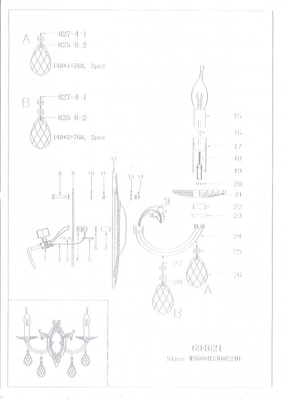 Бра Lightstar 694624
