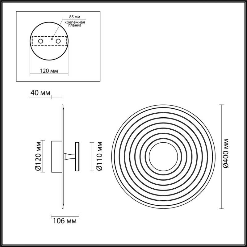 Бра Odeon Light 7035/6WA