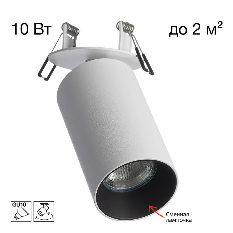 Спот Citilux CL512D10