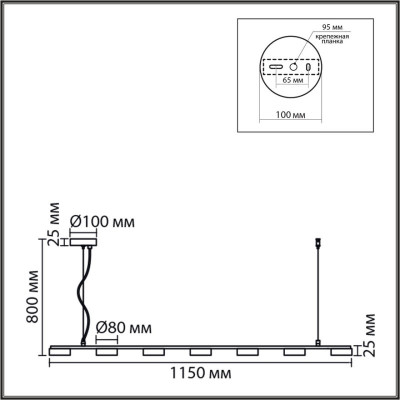 Подвесной светильник LUMION 8265/7