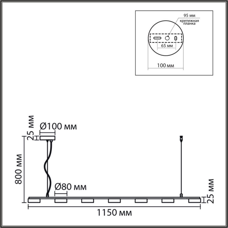 Подвесной светильник LUMION 8265/7