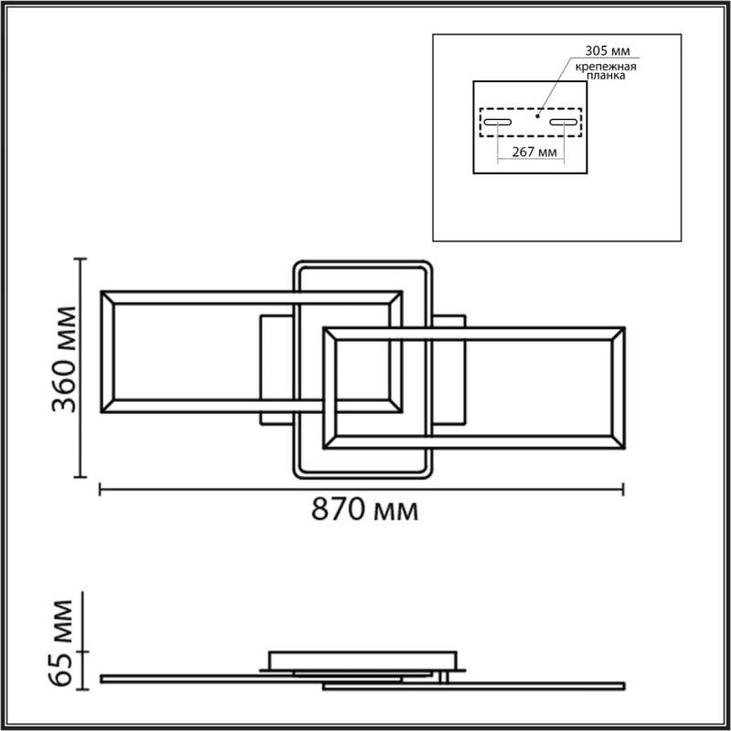 Накладной светильник LUMION 8021/90CL