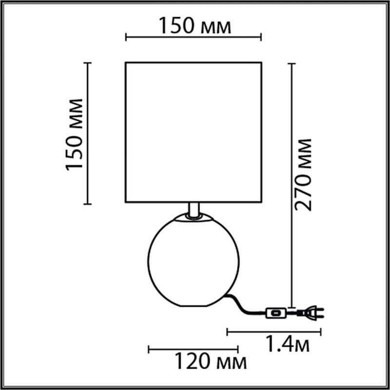 Настольная лампа LUMION 8229/1T