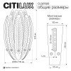Бра Citilux CL327320