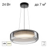 Подвесной светильник Citilux CL247044