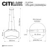 Подвесной светильник Citilux CL247044