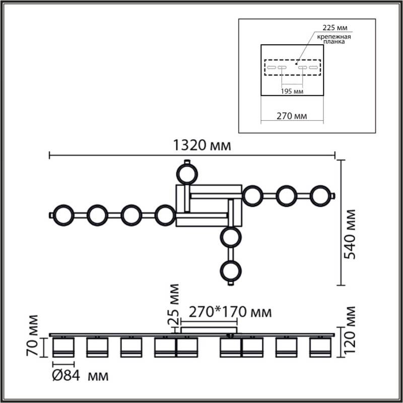 Накладной светильник LUMION 8303/10C