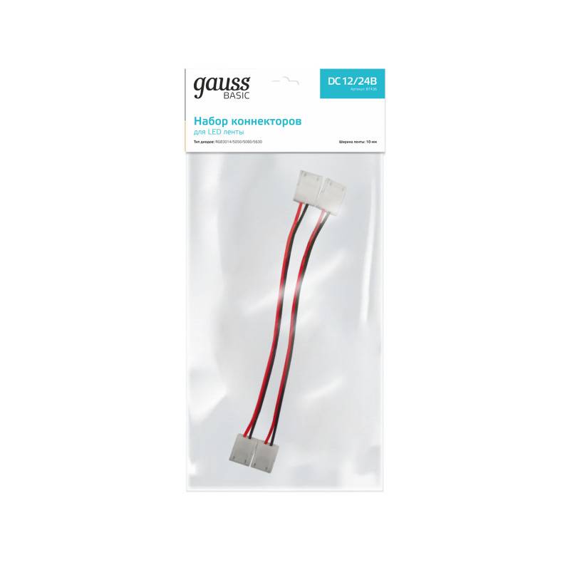 Соединитель для лент Gauss BT436