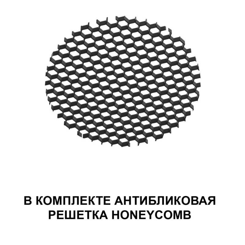 Светильник на шине Novotech 359684