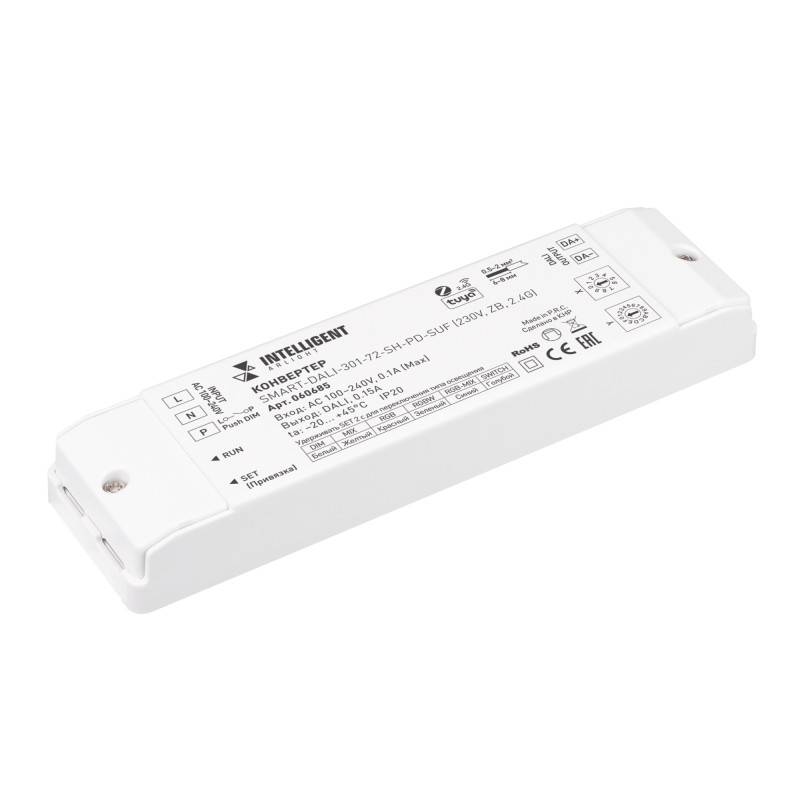 Конвертер Arlight 060685