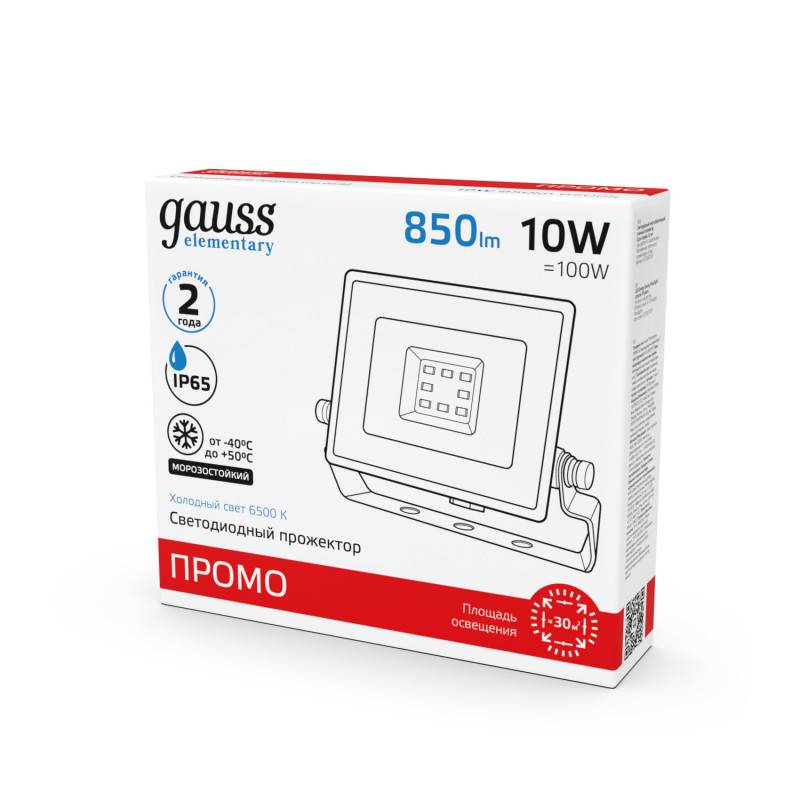 Прожектор Gauss 613100310P