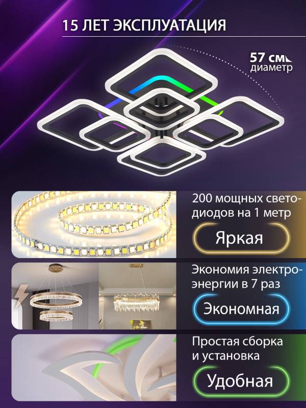Накладная люстра Natali Kovaltseva LED LAMPS 81108/7C