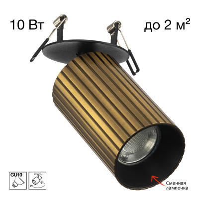 Спот Citilux CL512D13R