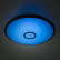 Накладной светильник Citilux Старлайт CL703105RGB
