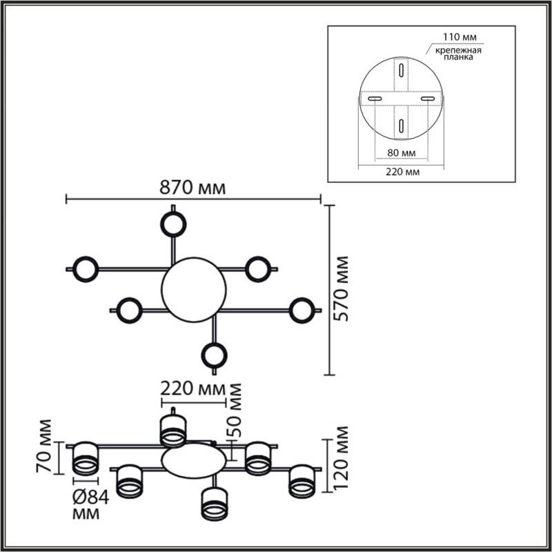 Накладной светильник LUMION 8304/6C
