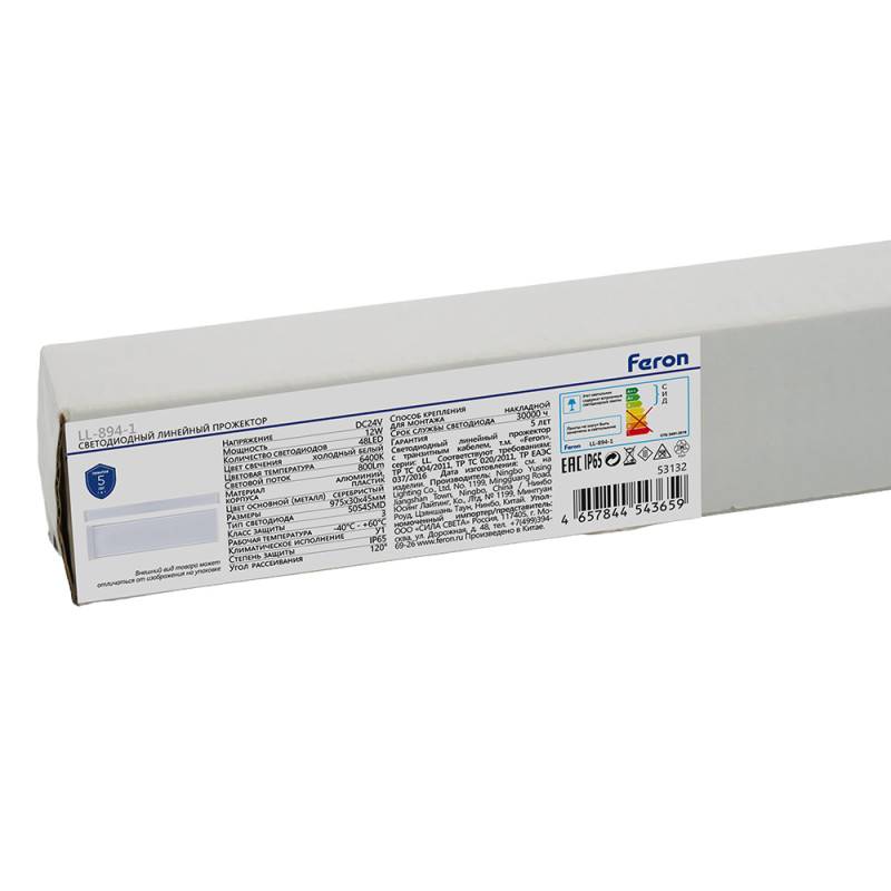 Прожектор Feron 53132