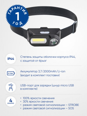 Фонарь Feron 41713