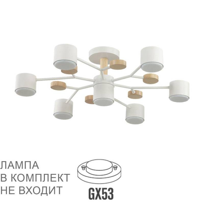 Люстра на штанге LUMION 8195/7C