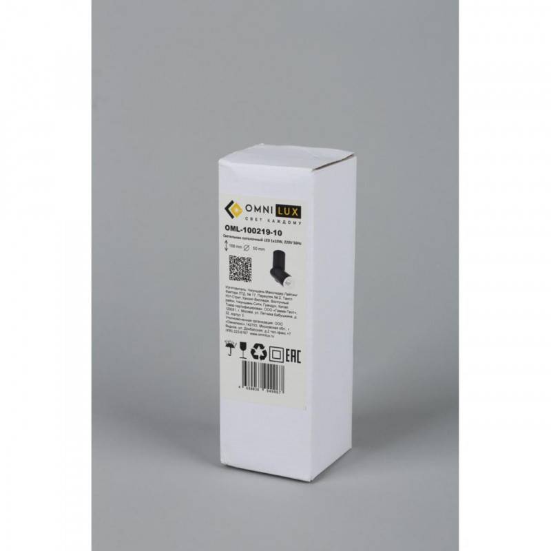 Накладной светильник Omnilux OML-100219-10