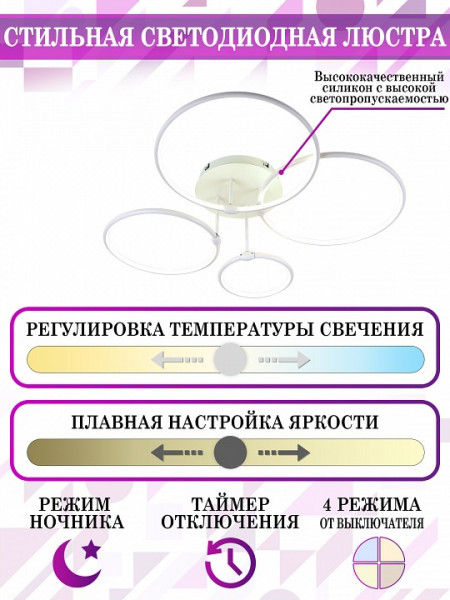 Потолочная люстра Natali Kovaltseva High-Tech Led Lamps HIGH-TECH LED LAMPS 82035