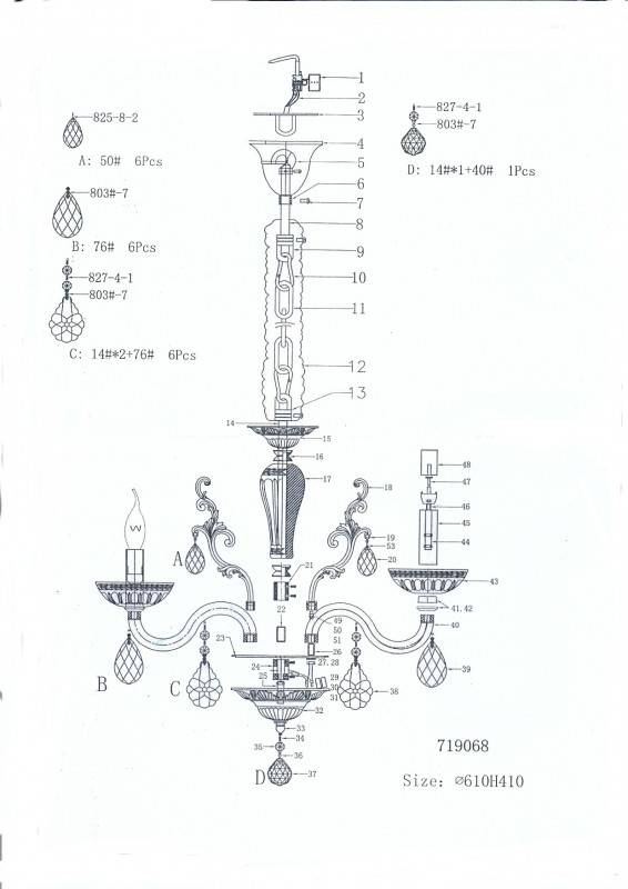 Подвесная люстра Lightstar 719068