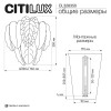 Бра Citilux CL328350