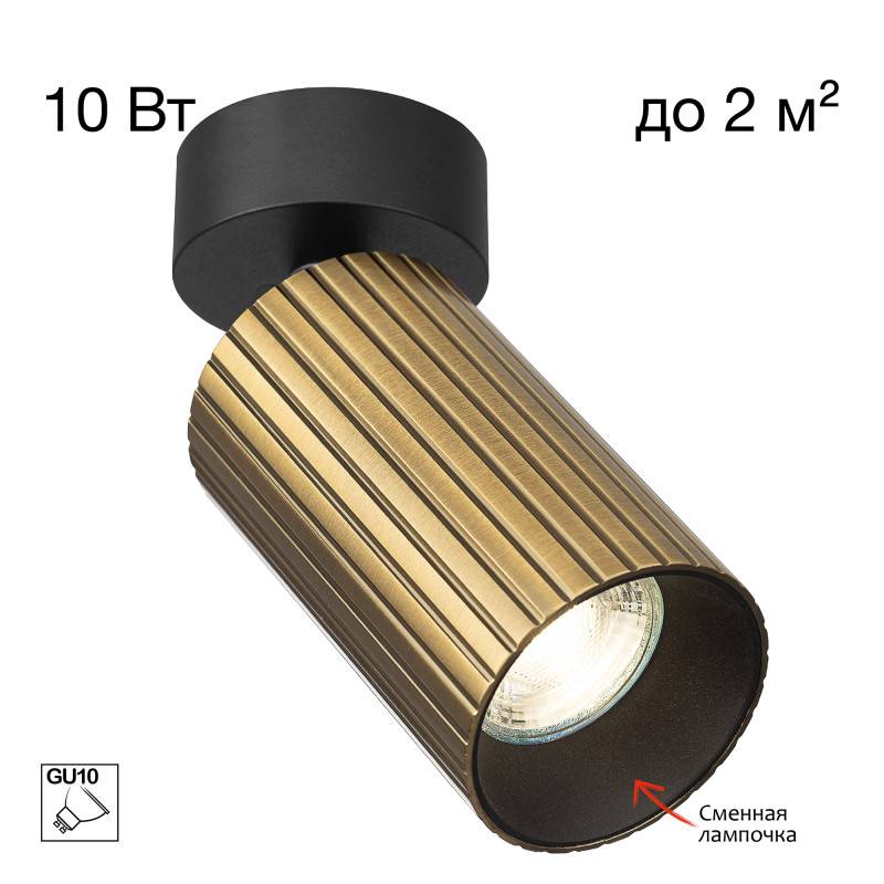 Спот Citilux CL512213R