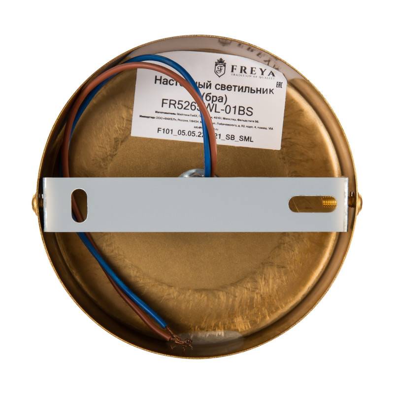 Бра Freya FR5265WL-01BS
