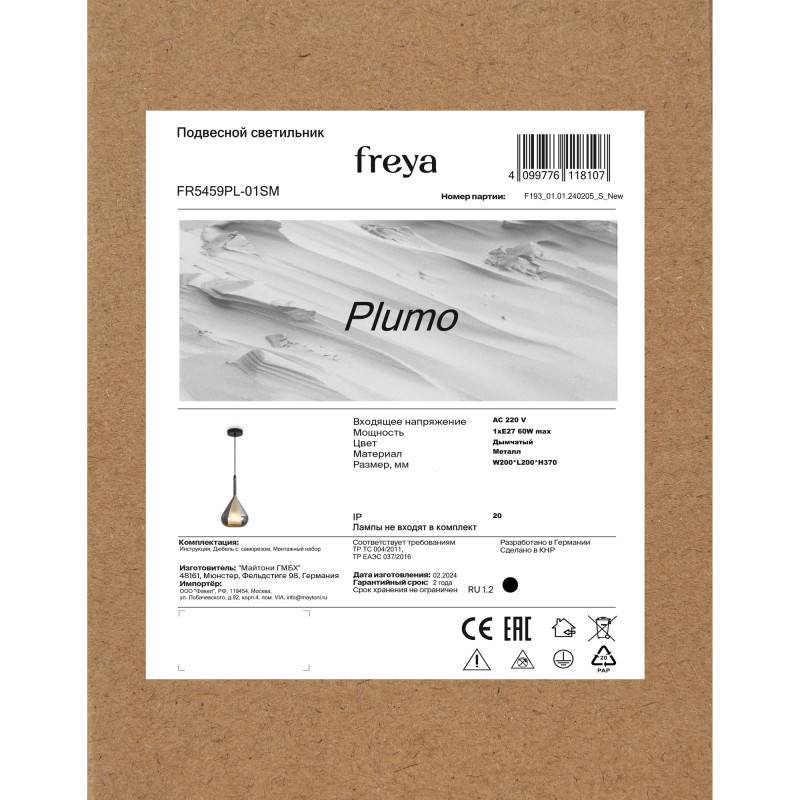 Подвесной светильник Freya FR5459PL-01SM