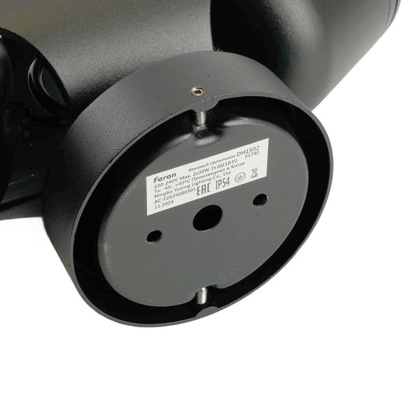 Светильник настенный Feron 51740