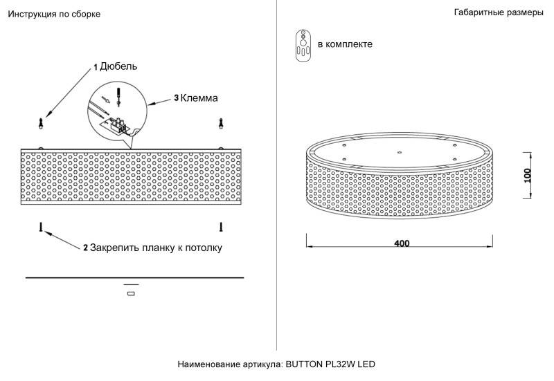 Подвесной светильник Crystal Lux BUTTON PL32W LED