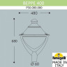 Наземный низкий светильник Fumagalli Beppe P50.000.000.LXD6L