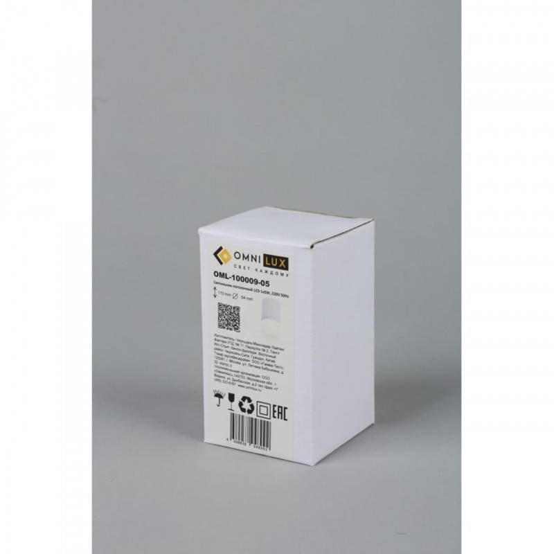 Накладной светильник Omnilux OML-100009-05