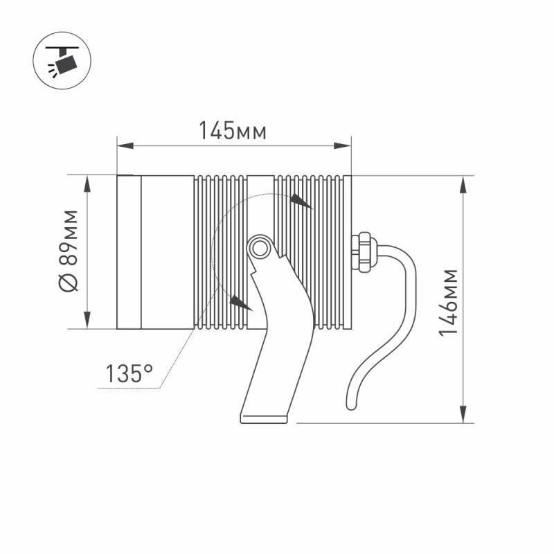 Прожектор Arlight 029699