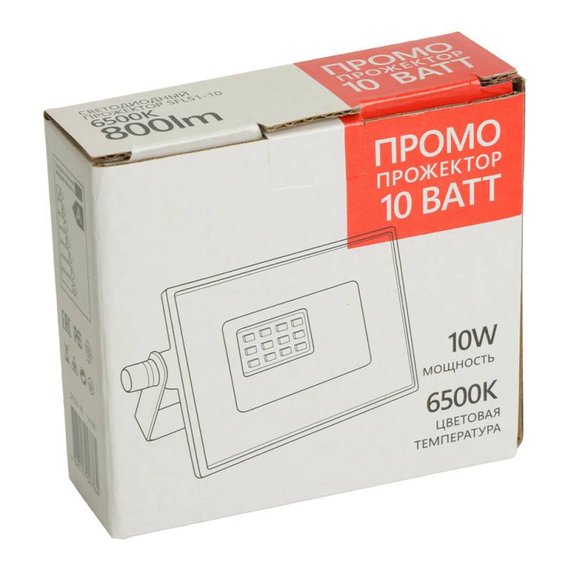 Прожектор SAFFIT 51191