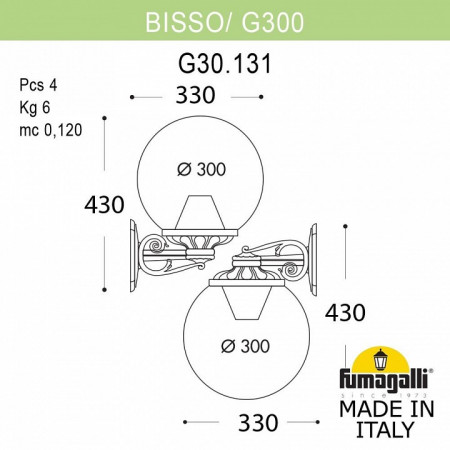 Светильник на штанге Fumagalli Globe 300 G30.131.000.AZE27DN