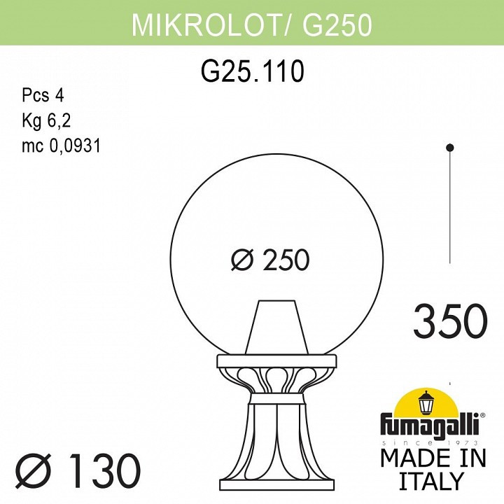 Наземный низкий светильник Fumagalli Globe 250 G25.110.000.AZE27