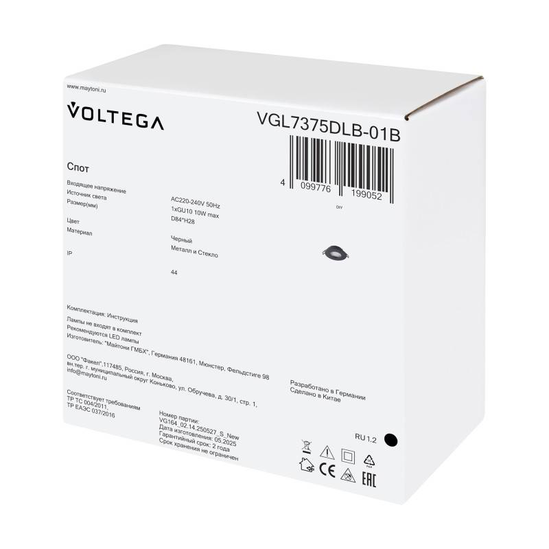 Влагозащищенный светильник Voltega VGL7375DLB-01B