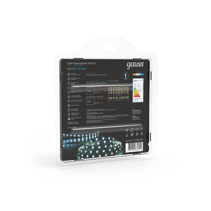Лента Gauss 312000265