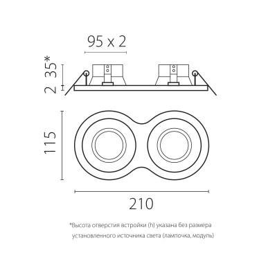 Встраиваемый светильник Lightstar D6260607WBMOD