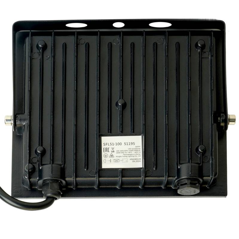 Прожектор SAFFIT 51195