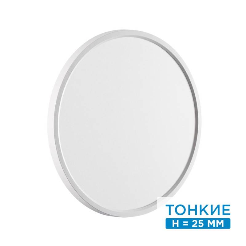 Накладной светильник Sonex 7659/32L