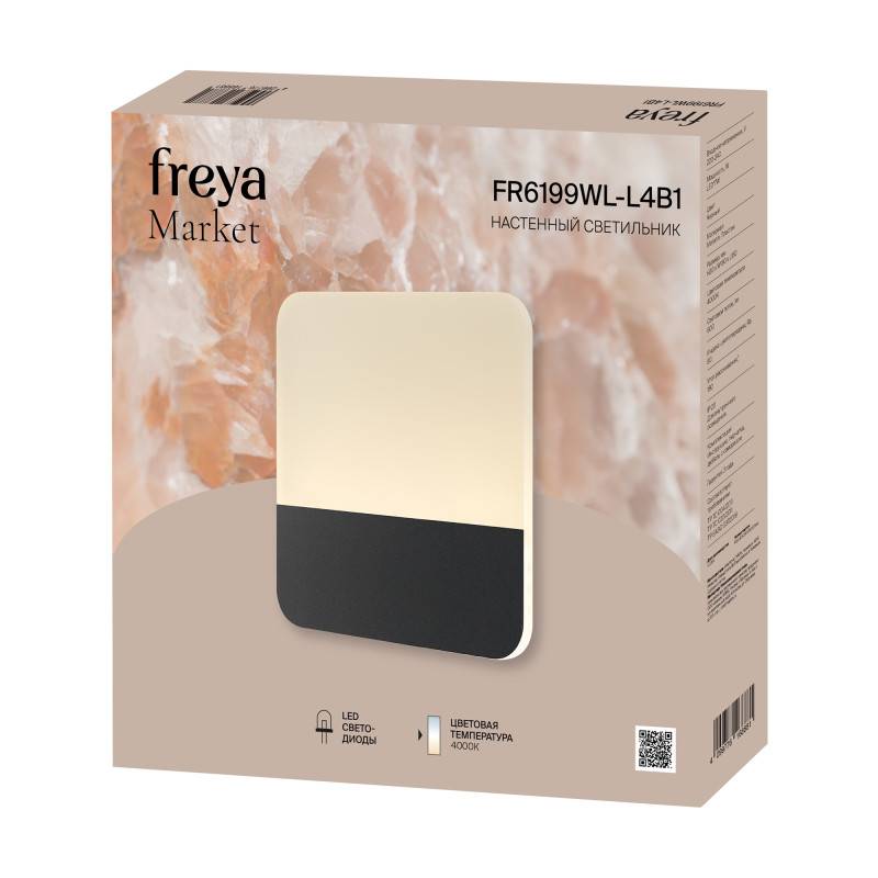Бра Freya FR6199WL-L4B1