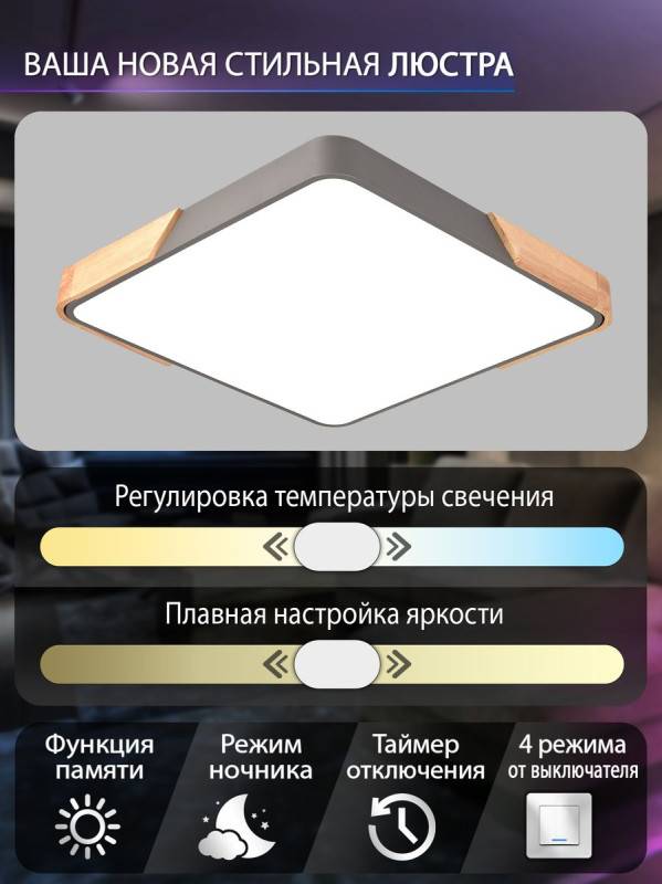 Накладной светильник Natali Kovaltseva LED LAMPS 81413
