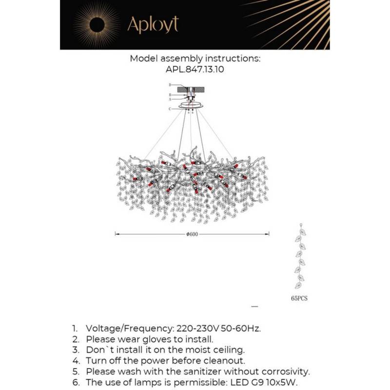 Подвесная люстра APLOYT APL.847.13.10