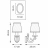 Бра Lightstar 779514