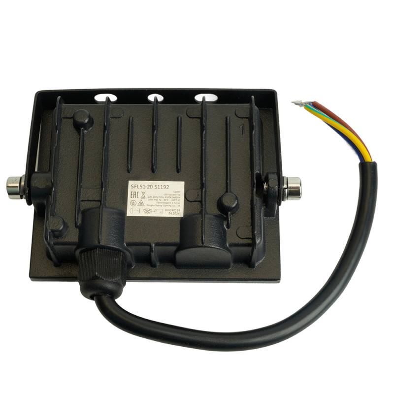 Прожектор SAFFIT 51192