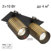 Спот Citilux CL512D23R
